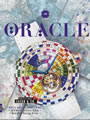 Oracle - December/January 2014